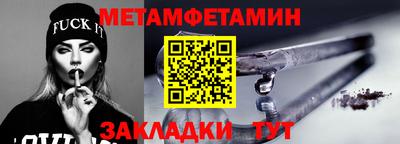 МДПВ Беслан