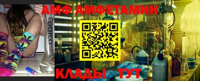 прущие грибы Бийск