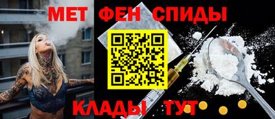 прущие грибы Бийск