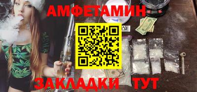 бутик Беслан