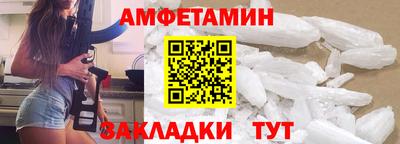 прущие грибы Бийск