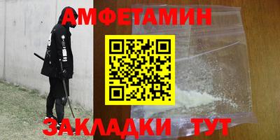 ALPHA PVP Будённовск