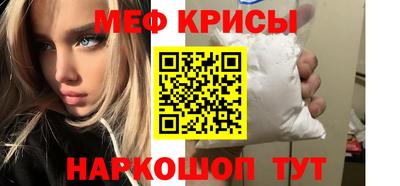 наркотики Берёзовский