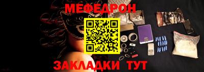 МДПВ Бийск