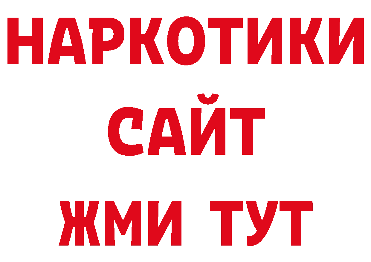 Героин афганец как зайти сайты даркнета ОМГ ОМГ Димитровград