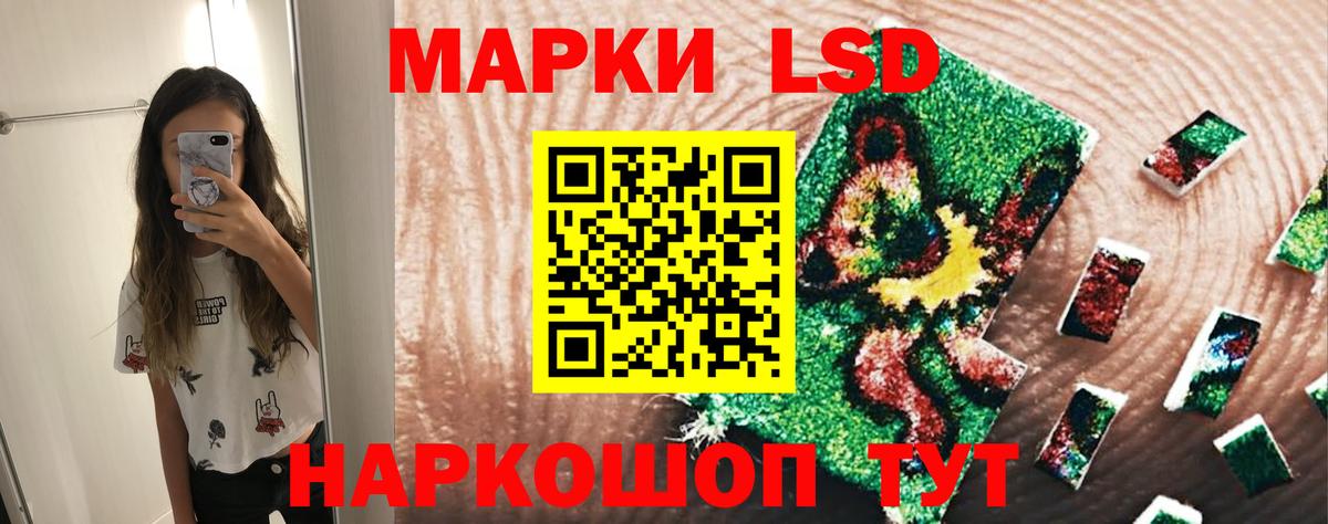 Димитровград  LSD-25 экстази ecstasy  Лсд 25 экстази  Вход с VPN  Лсд 25 экстази ecstasy 