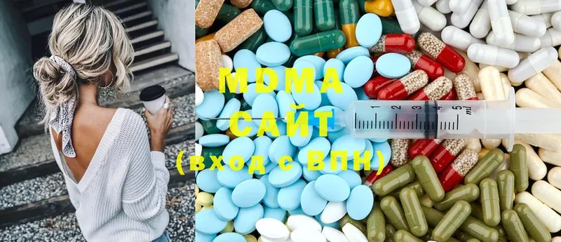 продажа наркотиков  Димитровград  MDMA crystal 