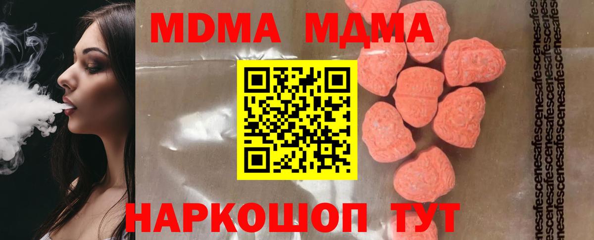 МДМА Molly Димитровград