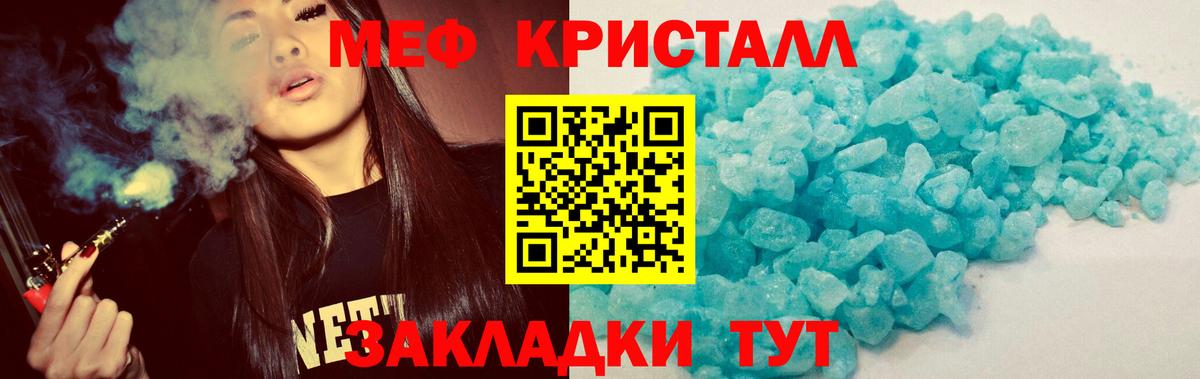 Меф мяу мяу  Димитровград