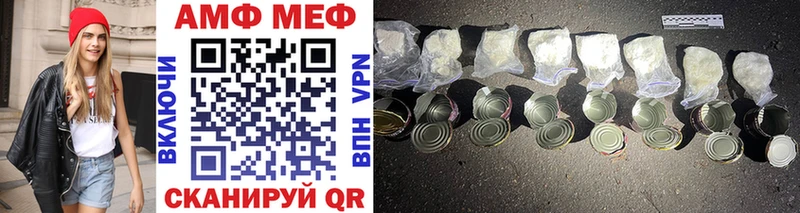 Метамфетамин Methamphetamine  Димитровград 