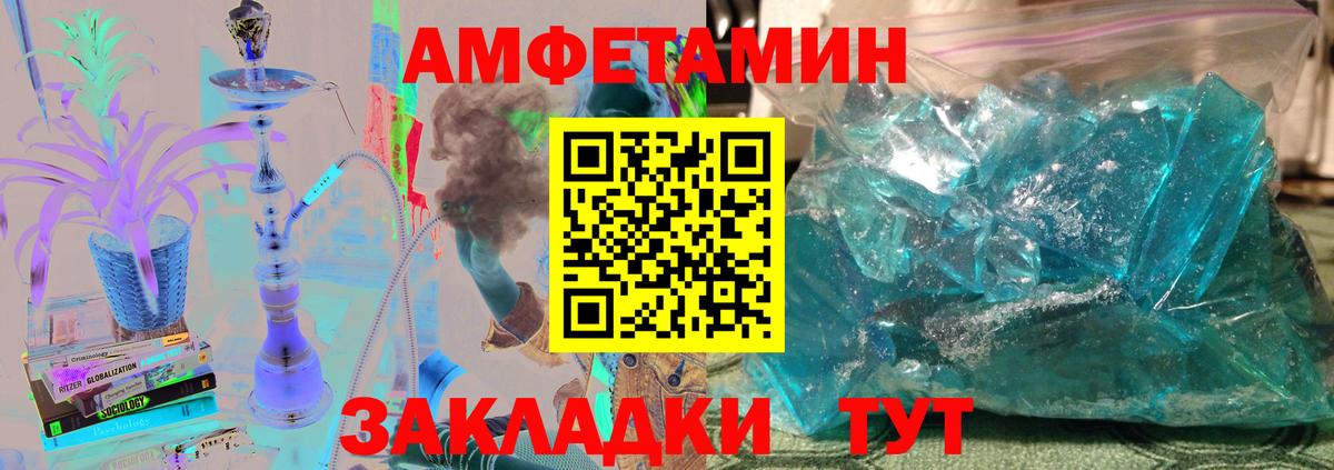 Димитровград  МЕТАМФЕТАМИН винт  МЕТАМФЕТАМИН винт  Вход с VPN 
