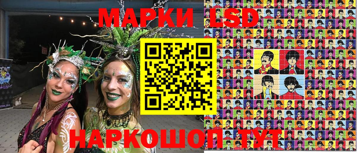 Марки 25I-NBOMe 1,5мг  Марки 25I-NBOMe 1,5мг  Димитровград 