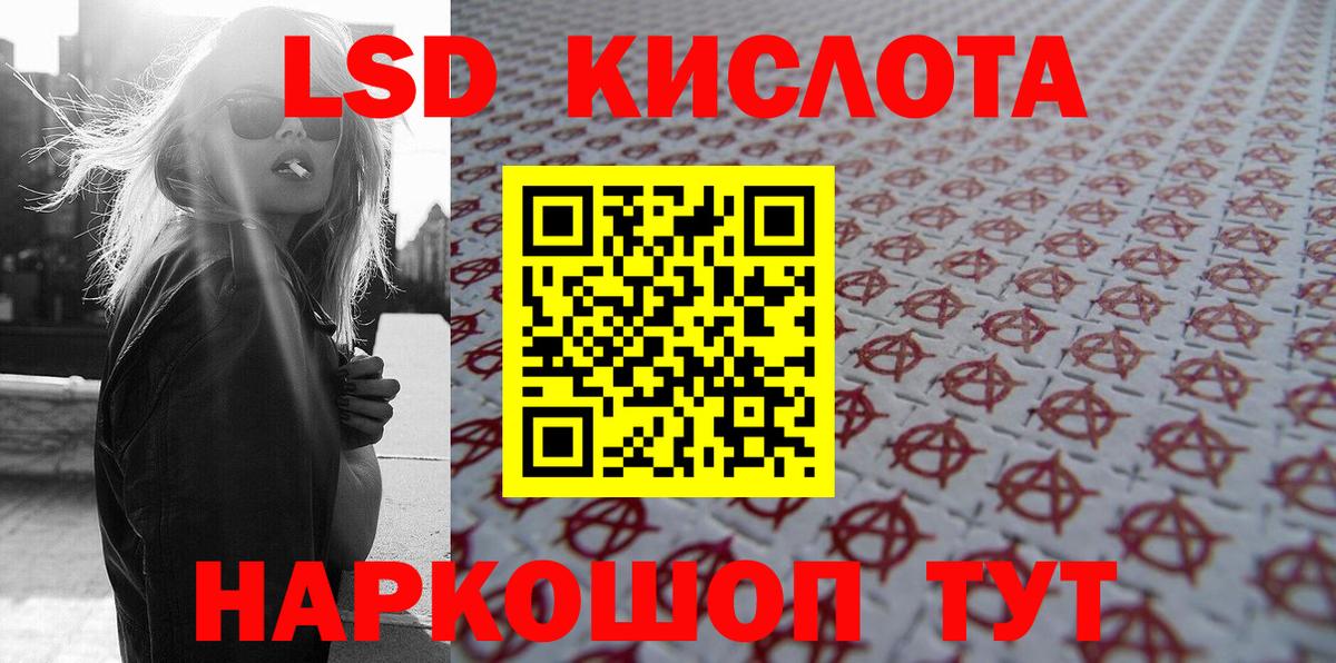 Марки NBOMe 1,5мг Димитровград