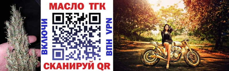 ТГК Wax Димитровград