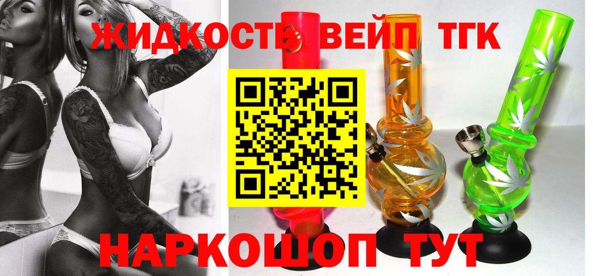 ТГК Wax  Димитровград 