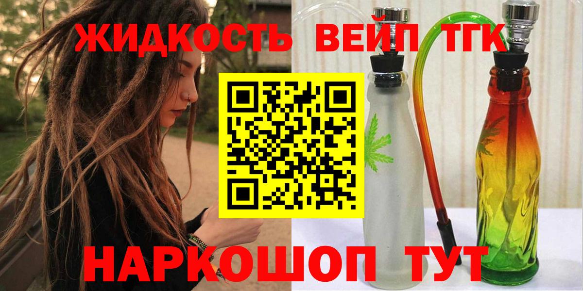 ТГК Wax Димитровград