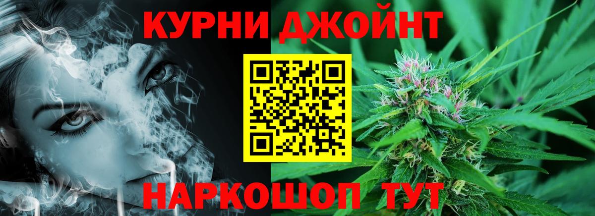Марихуана THC 21% Димитровград