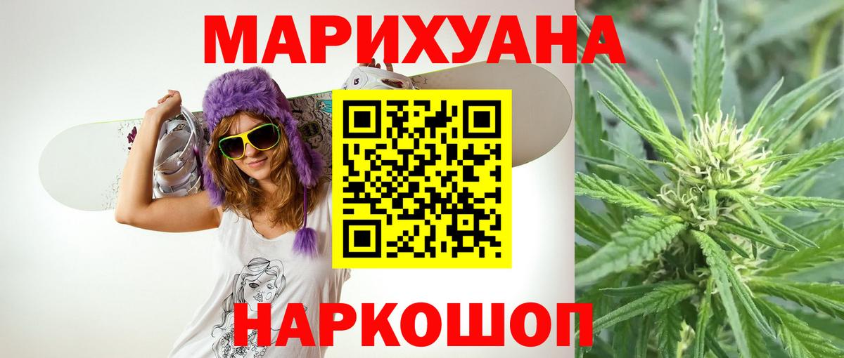 Марихуана SATIVA & INDICA  Каннабис гибрид  Димитровград 