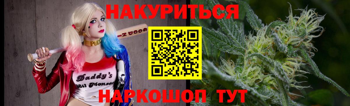 Димитровград  Марихуана конопля  Вход с VPN  Канабис THC 21%  МАРИХУАНА Bruce Banner 